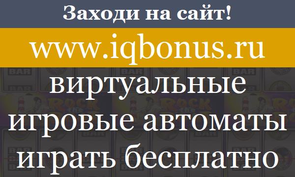онлайн игровые автоматы гараж бесплатно и без регистрации онлайн игровые автоматы гараж бесплатно и без регистрации